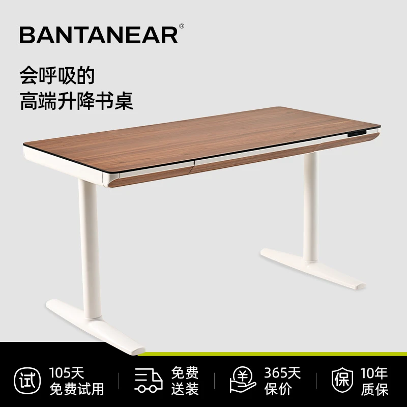 香蕉橘子梨H6智能呼吸桌电动升降桌学习桌办公桌智能升降桌D