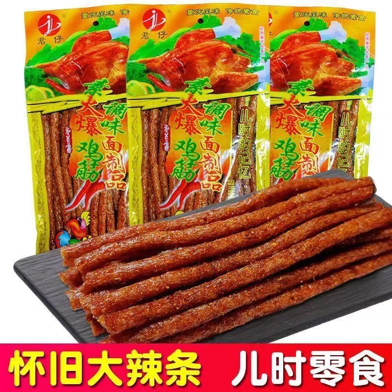君仔素火爆鸡筋大包辣条袋装90后儿时怀旧麻辣零食小吃礼老牌子