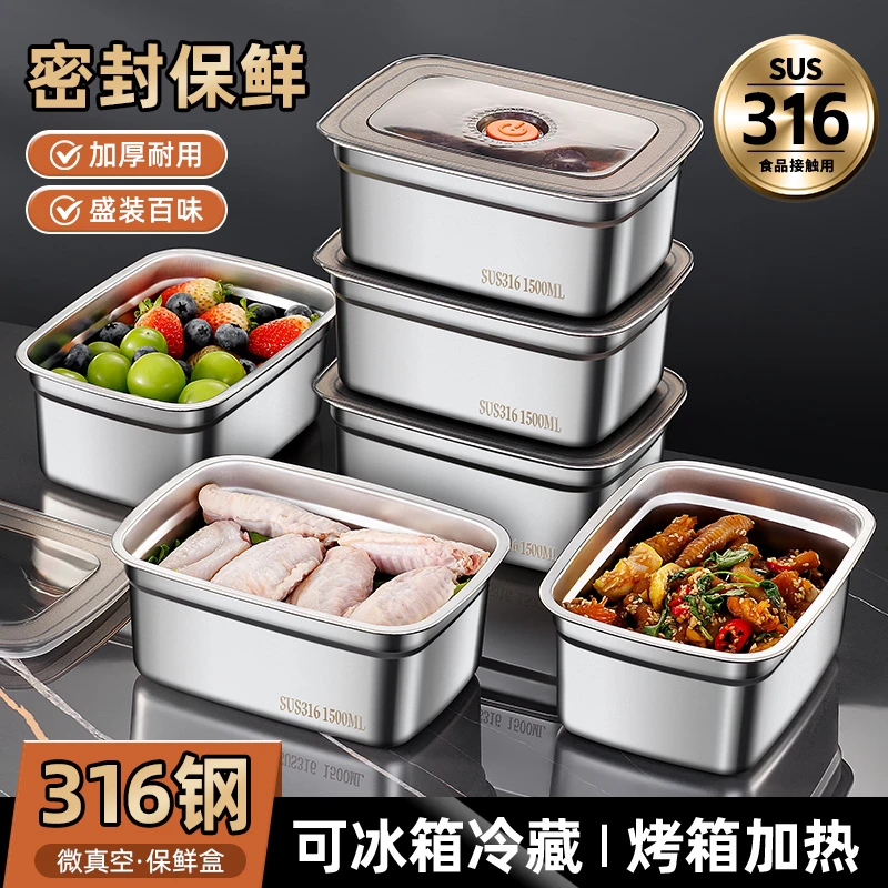 316不锈钢方盒饭盒保鲜盒冰箱收纳冷藏盒微波炉专用盒野餐打包盒