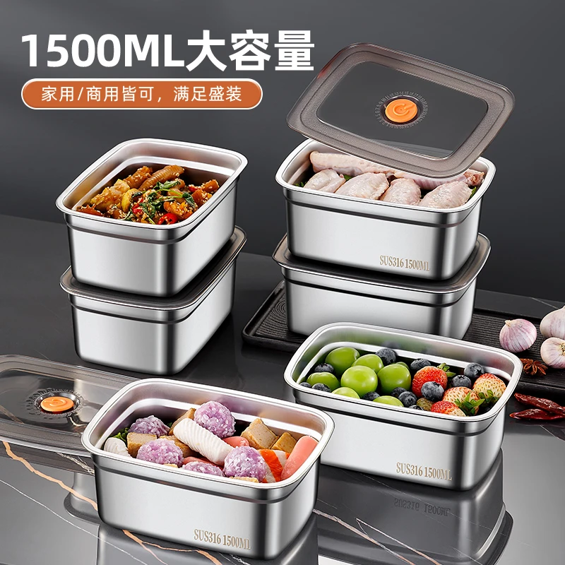 【特大】带盖不锈钢食品级保鲜盒饭盒冰箱收纳盒烤箱露营餐盒打包盒