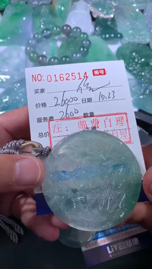 【闪购商品】翡翠颈饰未镶嵌俭*俭