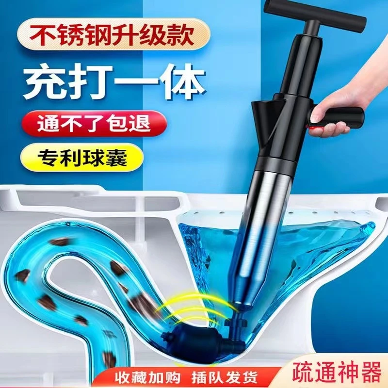 通马桶疏通器下水道家用厕所厨房管道堵塞工具吸高压气压式一炮通