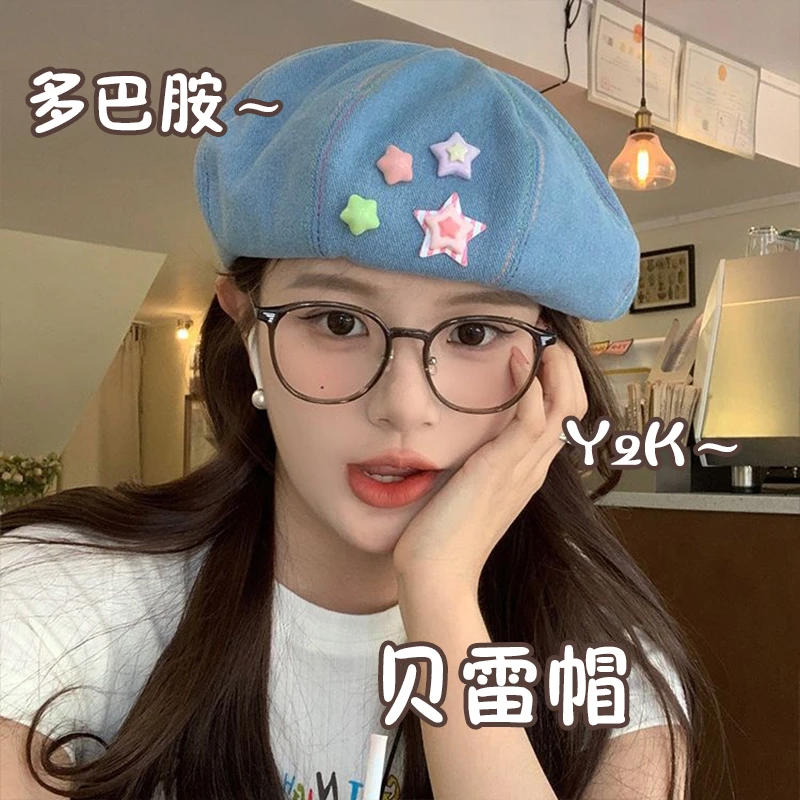 彩姿郎甜甜爱心牛仔贝雷帽子女显脸小蓓蕾帽ins星星甜美画家帽