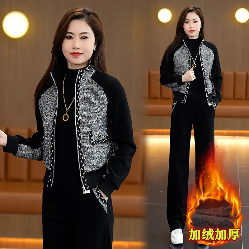 时尚加绒加厚休闲套装女2024冬新款洋气减龄气质外套直筒裤两件套