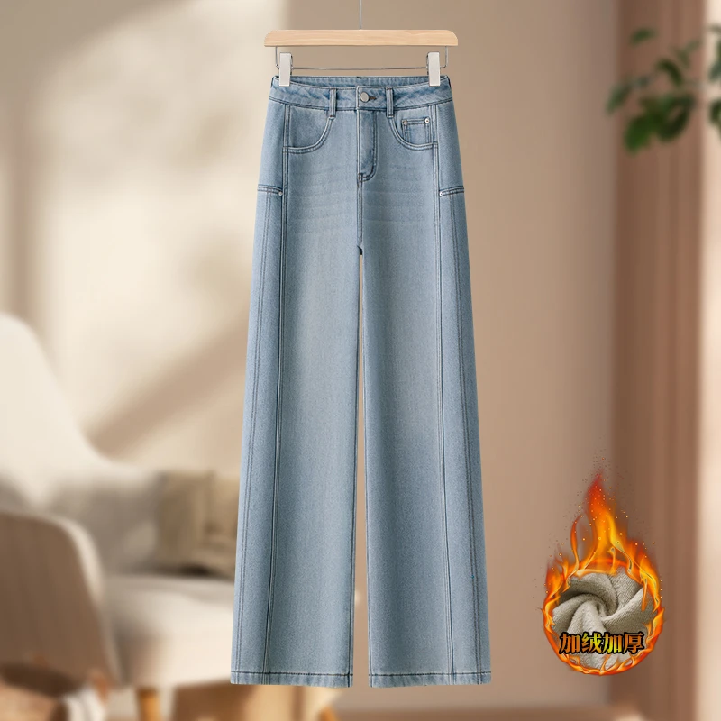 时尚加绒加厚牛仔裤女2024冬季新款洋气减龄小个子宽松百搭阔腿裤