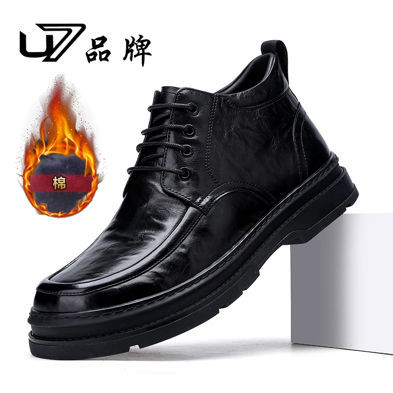 U7品牌男鞋  好鞋相伴  2025年新款真皮时尚保暖皮鞋