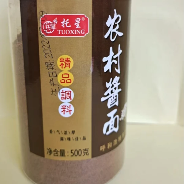 托星农村酱面【水大娘专属】