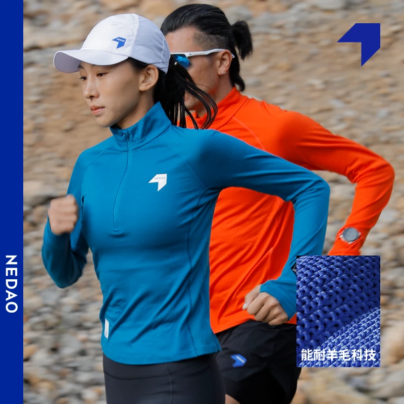 内道羊毛长袖半高领拉链美丽奴羊毛吸汗防臭透气男女跑步长袖T恤