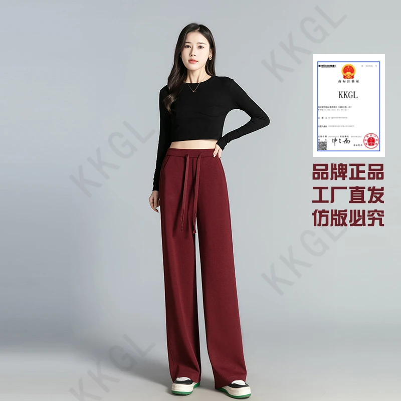 莫代尔女裤2025春款高腰垂感直筒裤显瘦窄版休闲百搭显身高7217