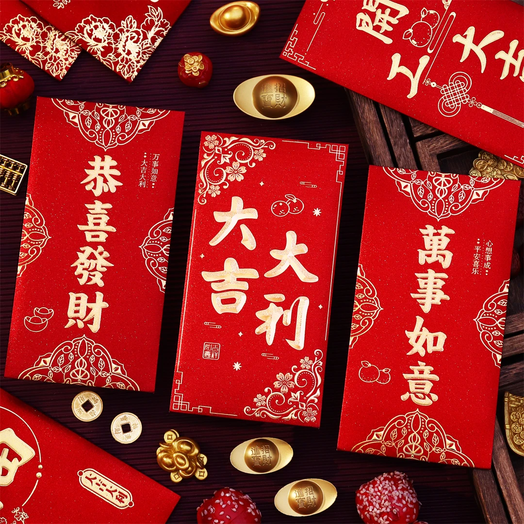 2026新款春节红包袋创意磨砂高档长款结婚新年回礼压岁通用利是封