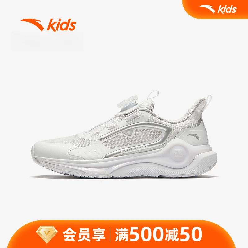 安踏儿童跑鞋2024秋季新款中大童舒适潮流防滑运动跑鞋332435512S