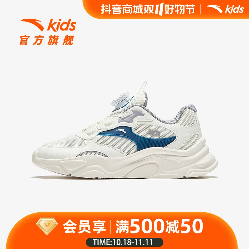 安踏儿童男大童休闲鞋舒适防滑耐磨舒适休闲百搭款潮流A12438884