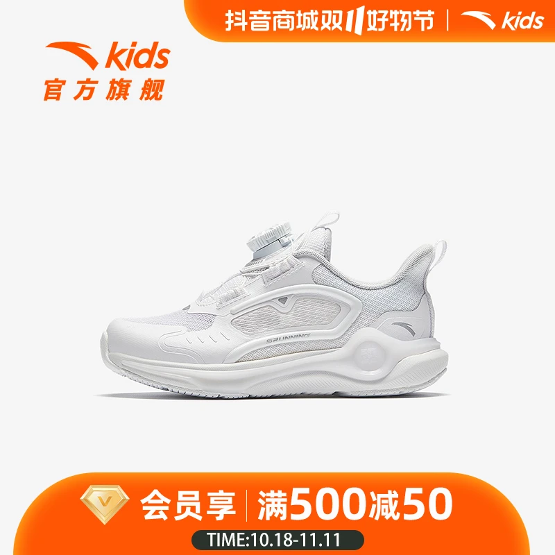 儿童男女小童跑鞋款舒适潮流防滑运动跑步鞋休闲百搭款332439903S
