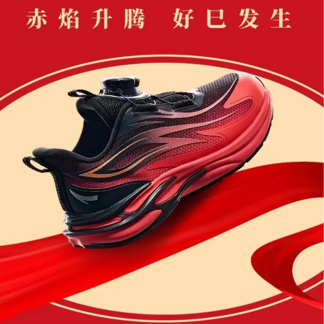 安踏儿童运动鞋赤焰小童跑鞋时尚款舒适新派简约新款男童跑鞋