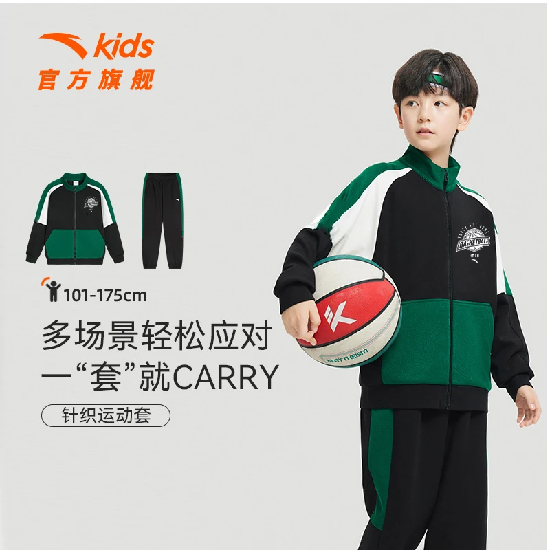安踏儿童运动套装男童两件套卫衣国潮时尚新上衣裤子百搭套头衫