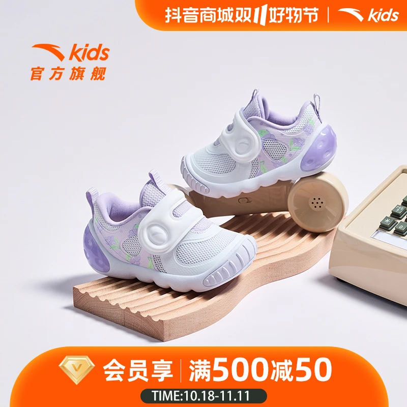 儿童女婴童跑鞋四季舒适潮流婴童学步鞋防踢犟弹跑步鞋322430003