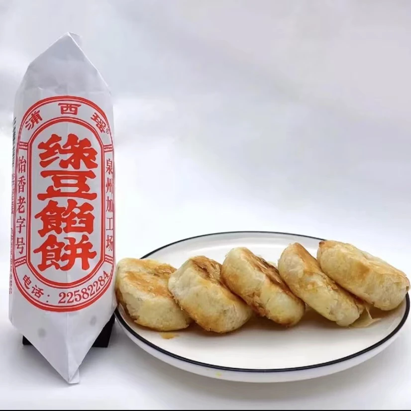 欢迎光临我的深夜零食柜闽南特产浦西瑶绿豆饼解馋零食糕点