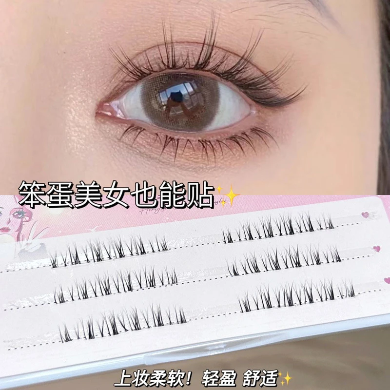柔软分段式妈生自然感下睫毛透明梗超细新手轻盈舒适单簇纯欲日系