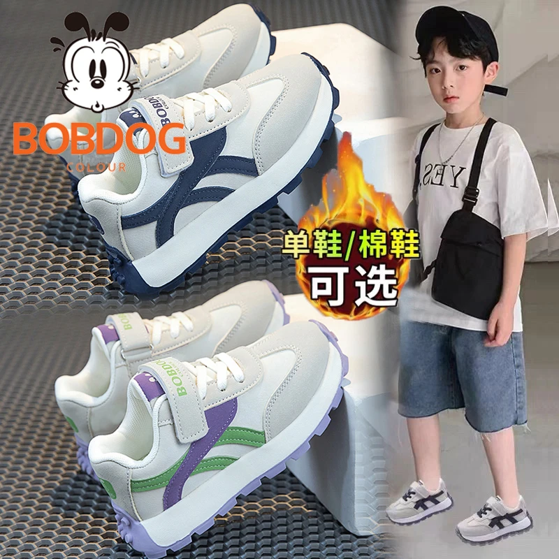 【现货】巴布豆卡乐儿童阿甘鞋2024秋冬女童运动鞋男童休闲秋冬加绒