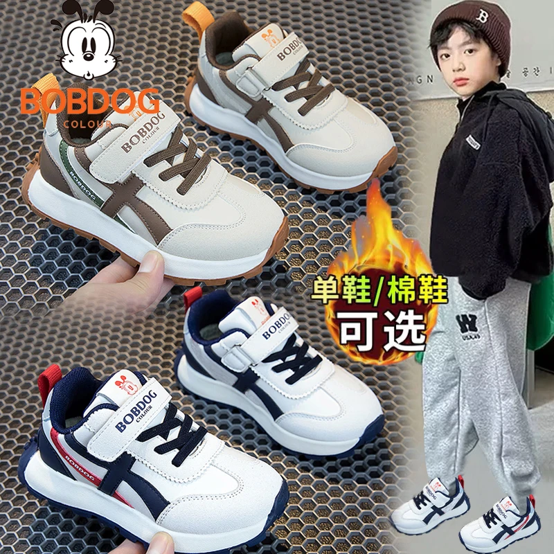 巴布豆儿童阿甘鞋2025春季新款女童运动鞋男童休闲