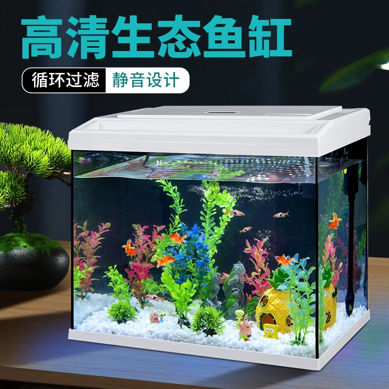 旺隆福利款鱼缸客厅金鱼缸直角阳台家用桌面缸造景小型生态水族箱