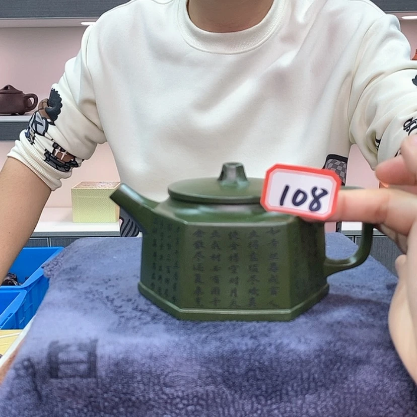 【闪购商品】紫砂茶壶108