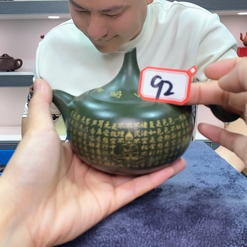 【闪购商品】紫砂茶壶92