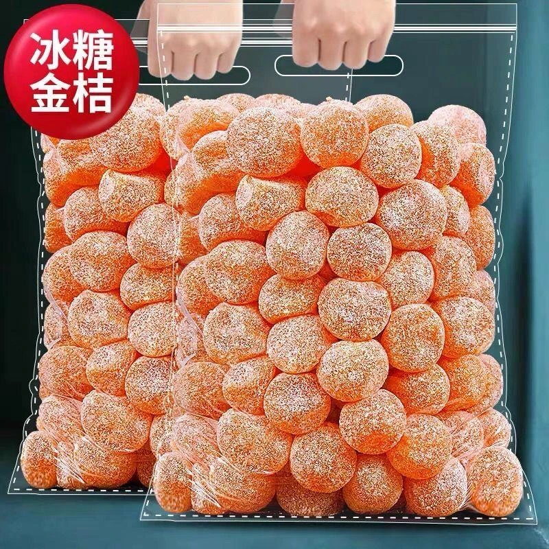 新疆天山雪桔水果干冰糖金桔干蜜饯酸甜果脯黄金蜜桔老人小孩零食