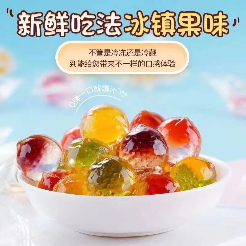 水果汁爆浆软糖高颜值口味混合糖果办公休闲解馋小零食喜糖批发