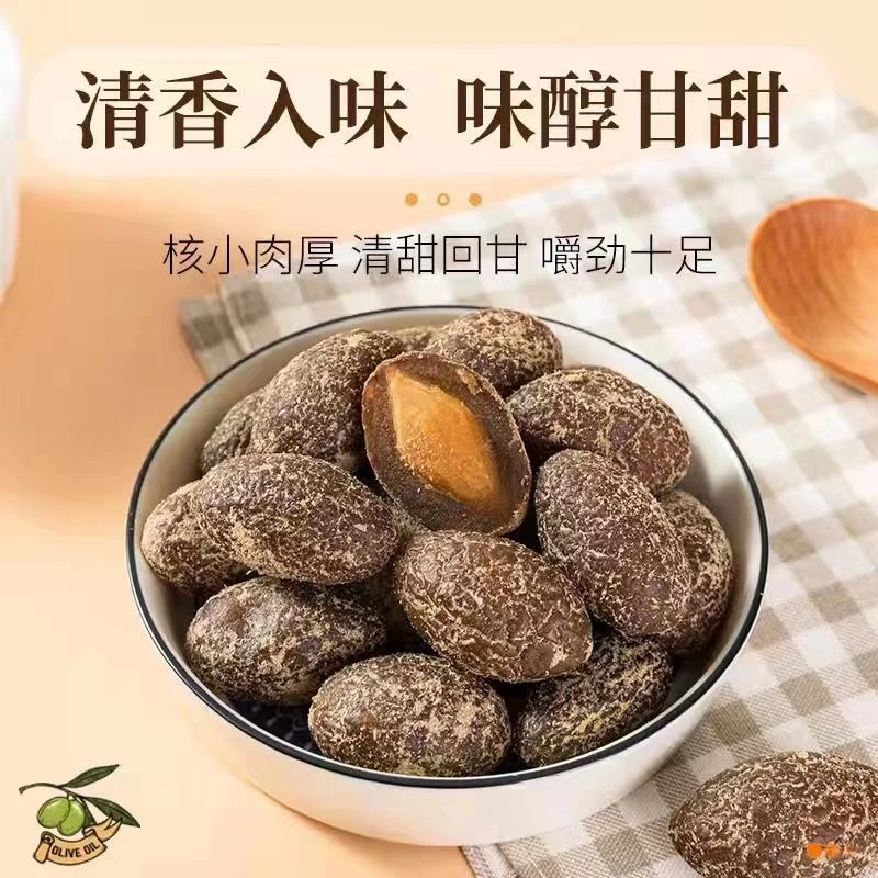 广东甘草橄榄营养丰富天然脆爽有嚼劲新鲜橄榄蜜饯凉果休闲小零食