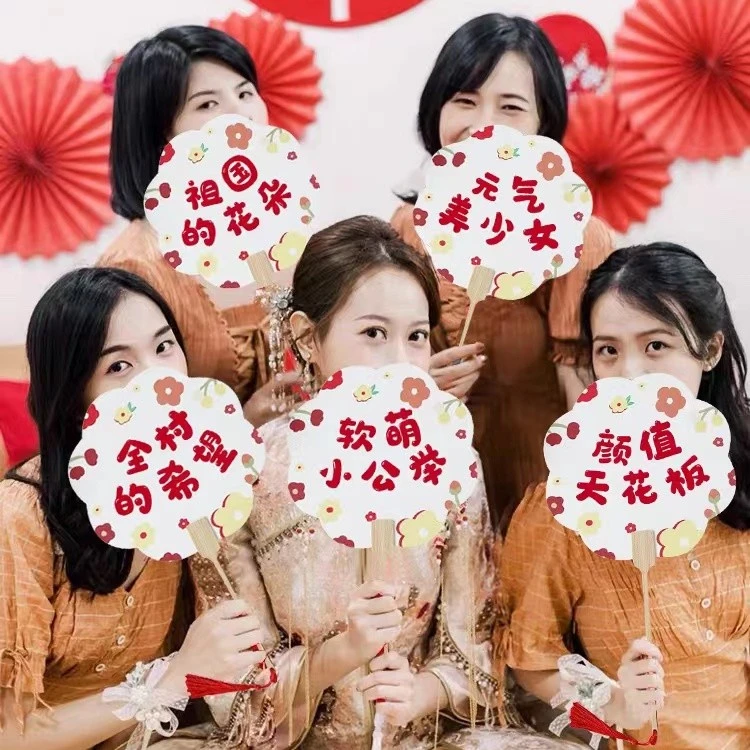 有质感接亲扇伴娘团迎亲团扇婚礼双面中式喜扇摄影师推荐拍摄纸扇