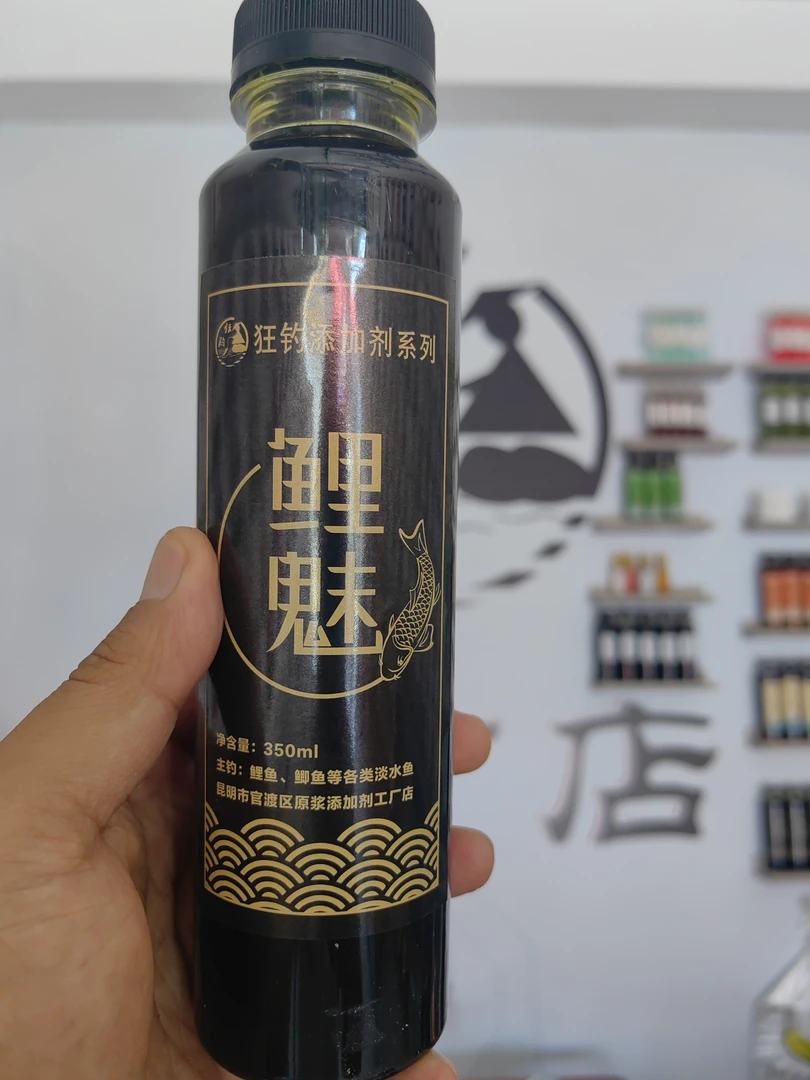 狂钓添加剂—鲤魅（新品）350ml
