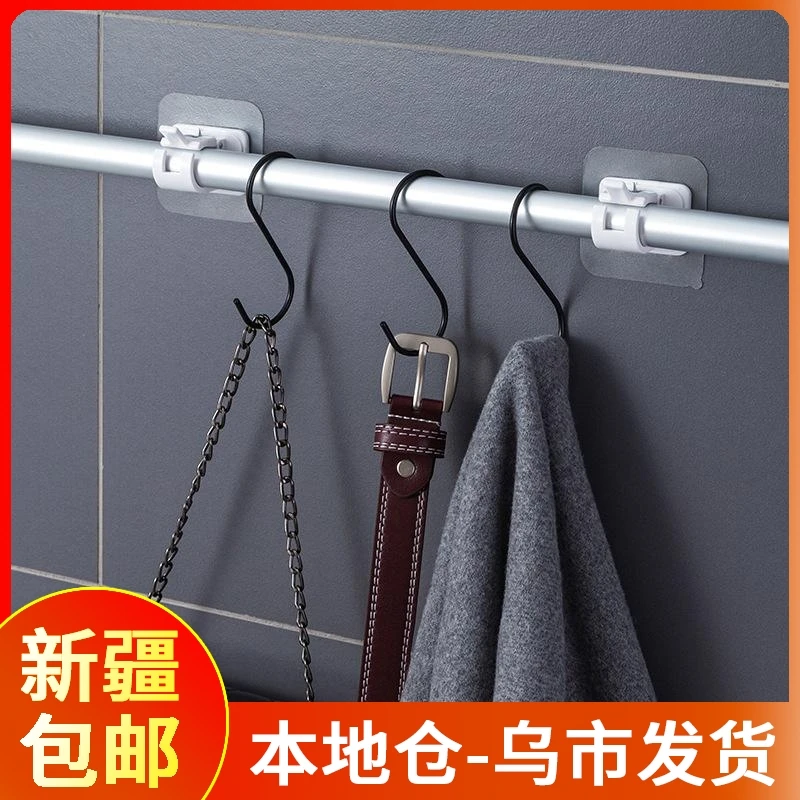 【新疆包邮】窗帘杆挂钩无痕固定挂架支架卫生间浴室毛巾杆固定神器