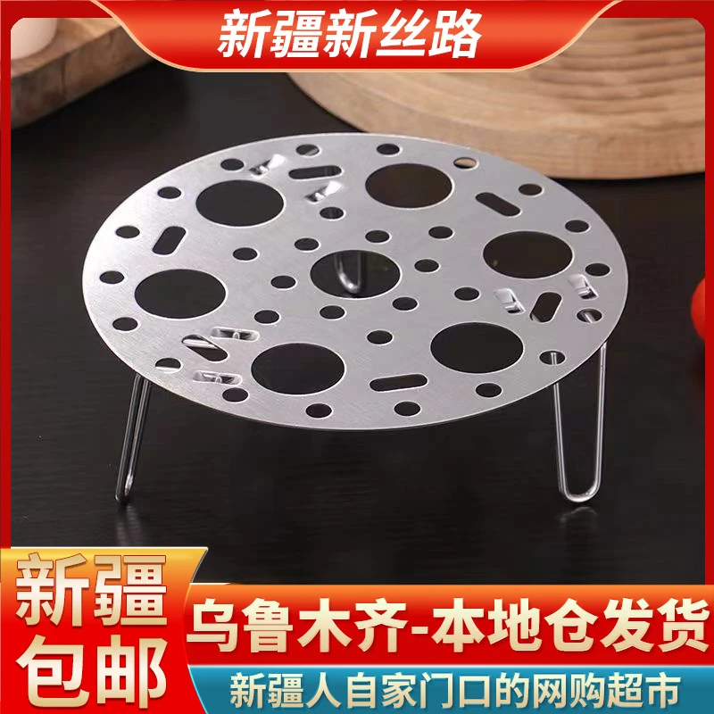 【新疆包邮】不锈钢蒸架高压锅电饭煲家用蒸锅折叠蒸格圆形蒸菜架