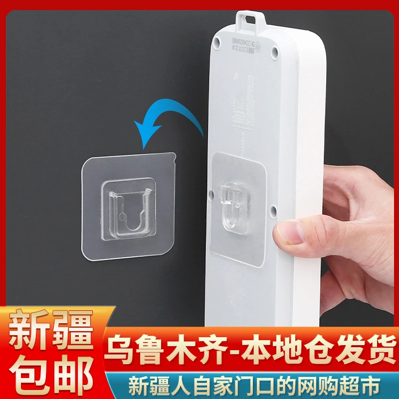 5套【新疆包邮】子母扣卡扣辅助粘贴壁挂式免打孔强力免钉无痕粘钩