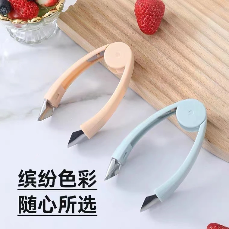 【新疆包邮】草莓夹菠萝去眼器水果去蒂器厨房镊子草莓西红柿果蔬