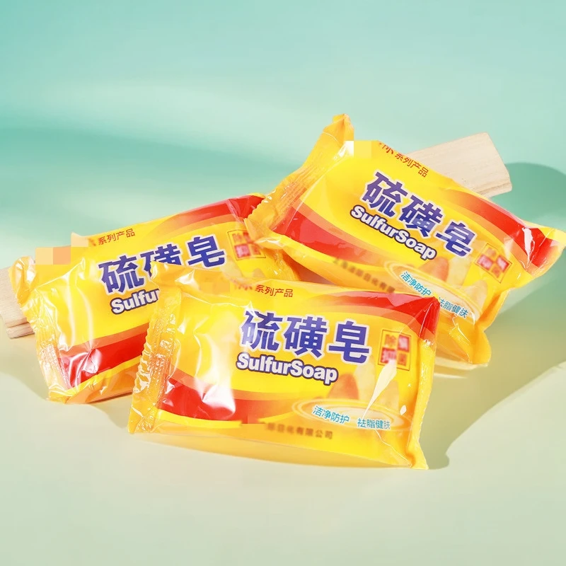 【超值5块】硫磺皂洗脸皂洗澡洗头沐浴硫磺皂洁面皂除螨虫抑菌皂1b2