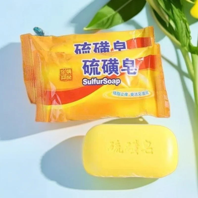 【超值】硫磺皂洗脸皂洗澡洗头沐浴硫磺皂洁面皂除螨虫抑菌皂2SA