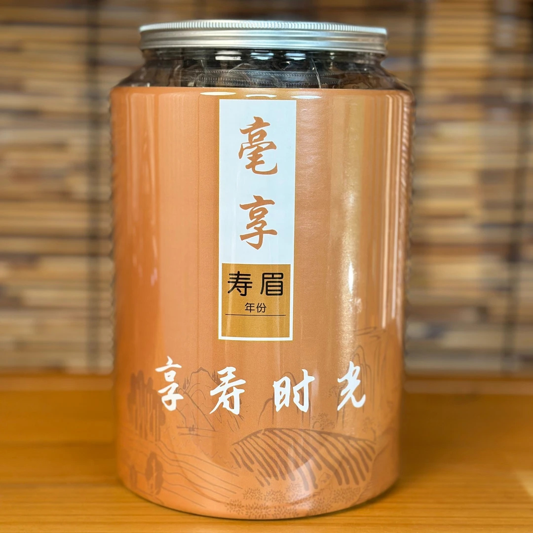 福鼎白茶2017老寿眉散茶.250g罐装,入口枣香浓郁冰糖甜,密封耐泡