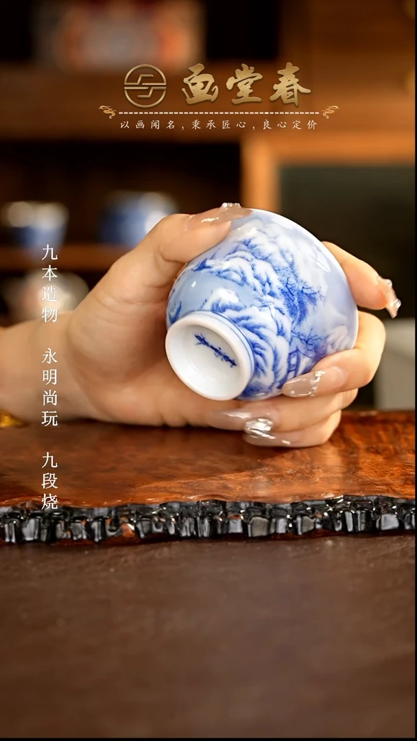 【闪购商品】瓷片画堂春.............