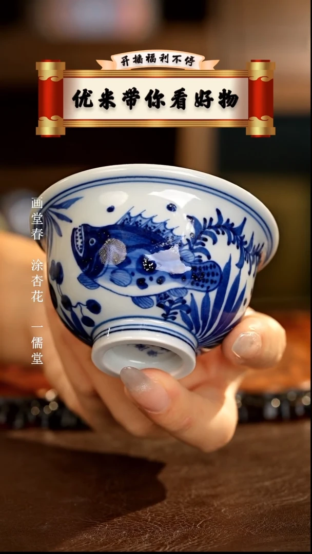 【闪购商品】杯................
