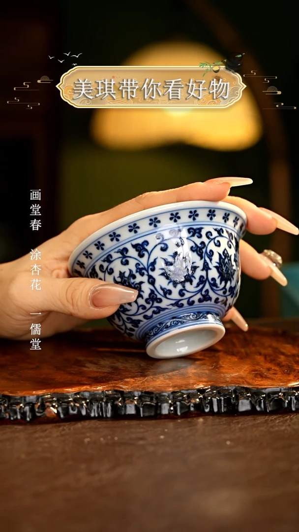 【闪购商品】瓷片刘建锋.............