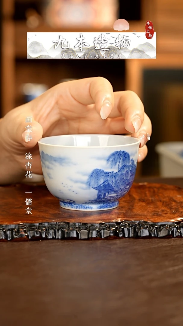 【闪购商品】杯九本······