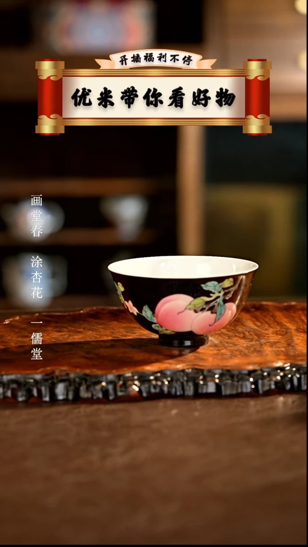 【闪购商品】杯................
