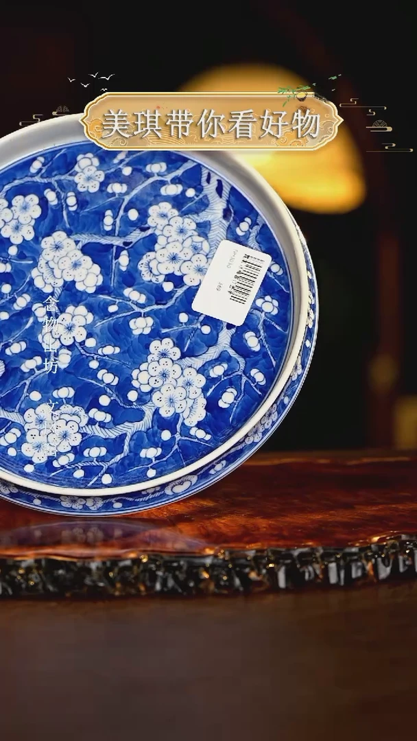 【闪购商品】瓷片................