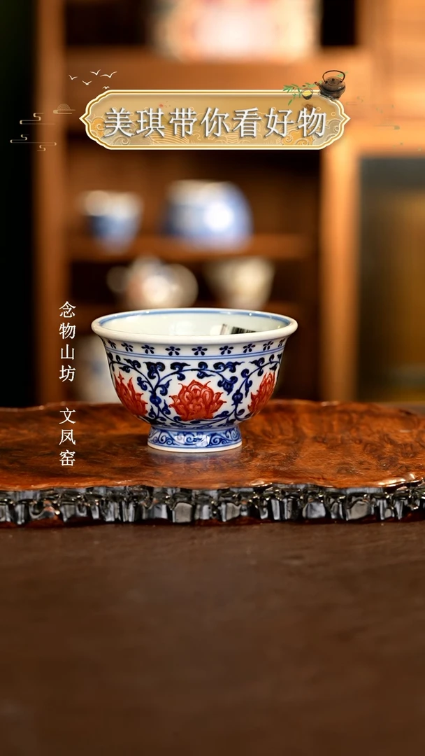 【闪购商品】杯永明尚玩...........