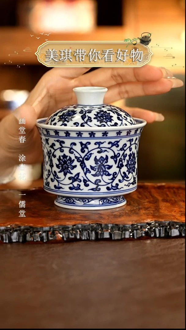 【闪购商品】瓷片................