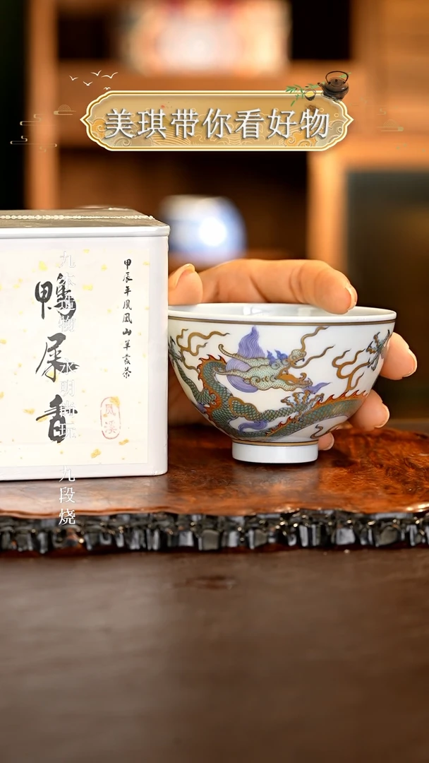 【闪购商品】杯善听..............