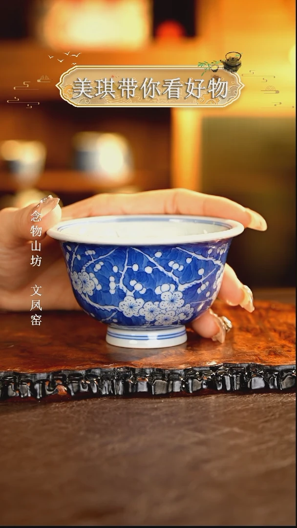 【闪购商品】瓷片................