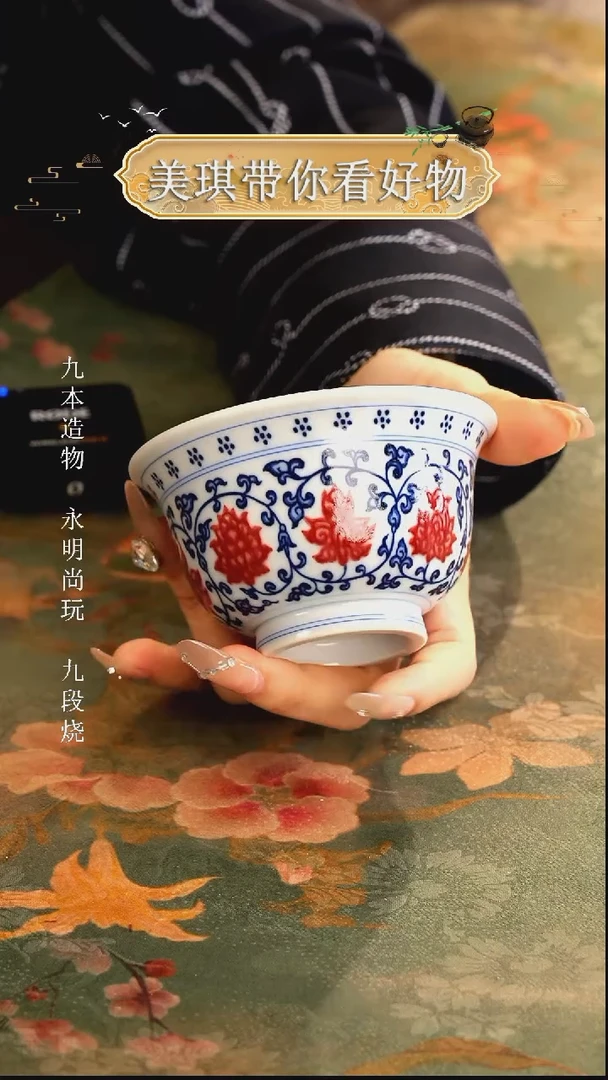 【闪购商品】瓷片................